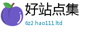 管家婆中特王中王和王中王493333WWW马头诗